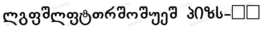 kuaikanshijieti GBpc字体转换